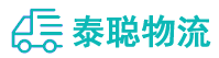 重庆到晋州市物流公司